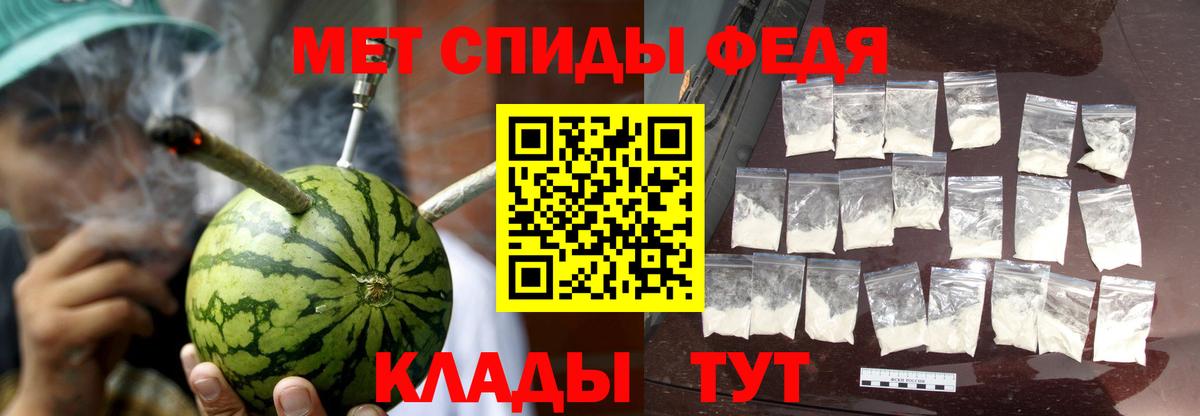 Амфетамин  Амфетамин Premium  Амфетамин  Вход с VPN  Хабаровск 