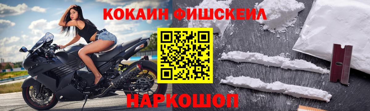 Кокаин 98% Хабаровск