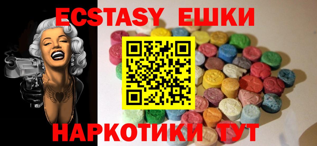 ЭКСТАЗИ mix Хабаровск