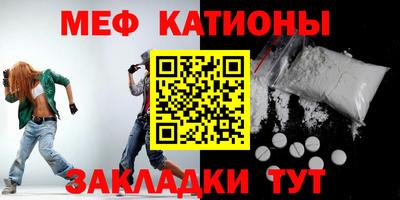 каннабис Ипатово