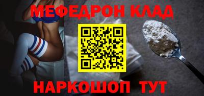 каннабис Ипатово