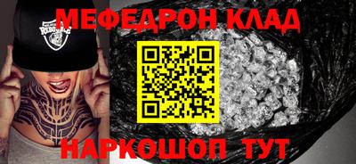 spice Ирбит