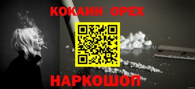 spice Ирбит