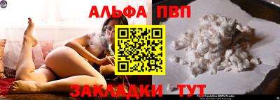 каннабис Ипатово