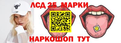 spice Ирбит
