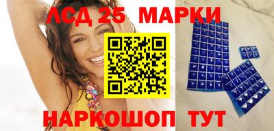 каннабис Ипатово