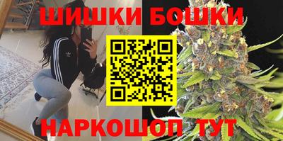 каннабис Ипатово