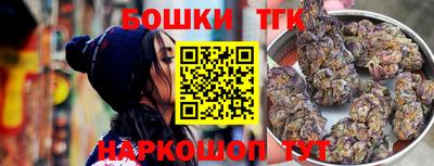 каннабис Ипатово
