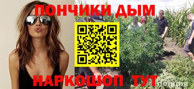 каннабис Ипатово