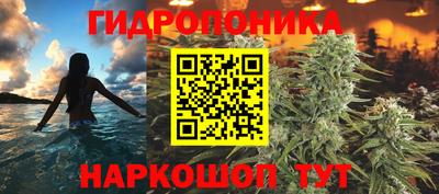 каннабис Ипатово