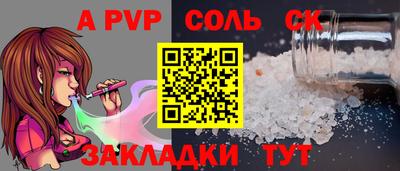 прущие крисы Изобильный