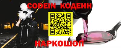 spice Ирбит