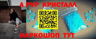 spice Ирбит