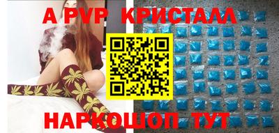 каннабис Ипатово