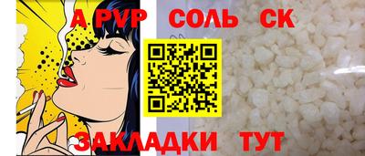 прущие крисы Изобильный