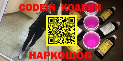 прущие крисы Изобильный