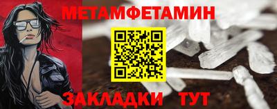 spice Ирбит