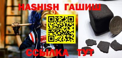 каннабис Ипатово