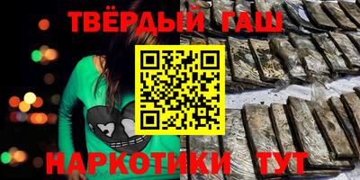 каннабис Ипатово