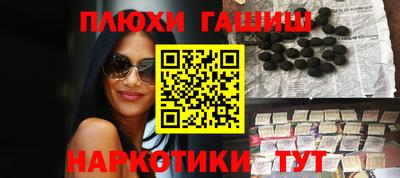 каннабис Ипатово
