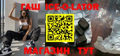 каннабис Ипатово