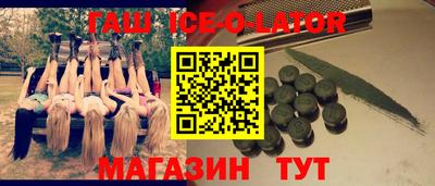 spice Ирбит