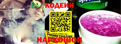 прущие крисы Изобильный
