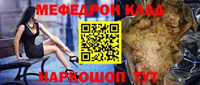 spice Ирбит