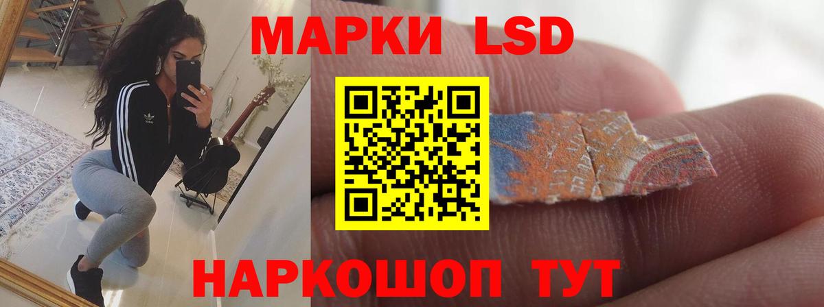 LSD-25 экстази ecstasy  Вход с VPN  Хабаровск  ЛСД экстази ecstasy 