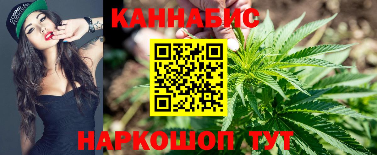 Шишки марихуана THC 21% Хабаровск